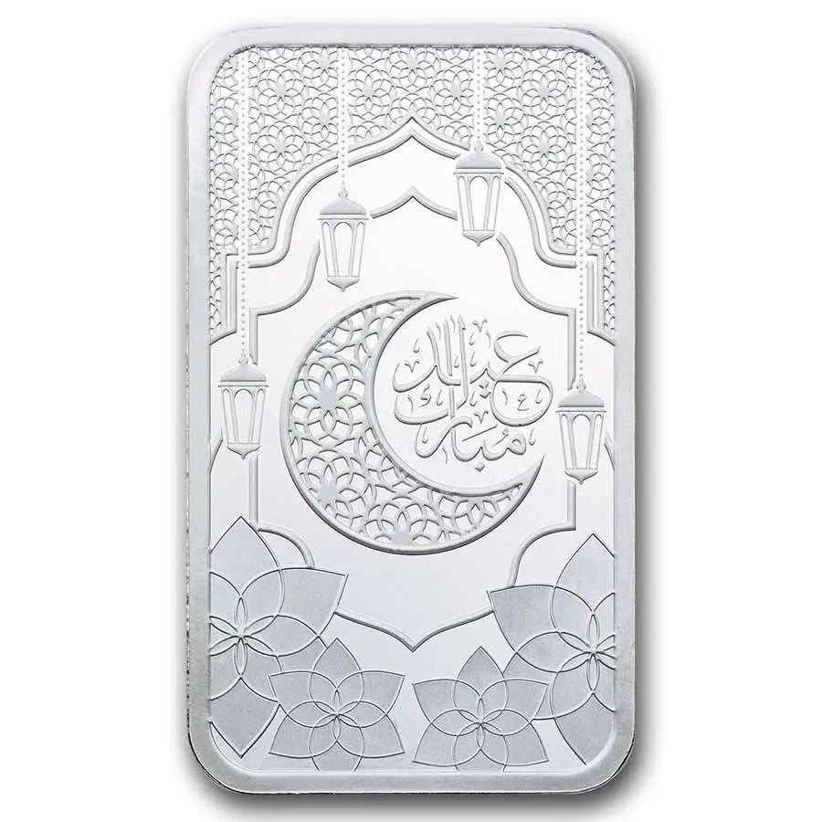 PAMP Suisse Eid Mubarak Silver 1 oz (ounce) Bar PAMP Suisse