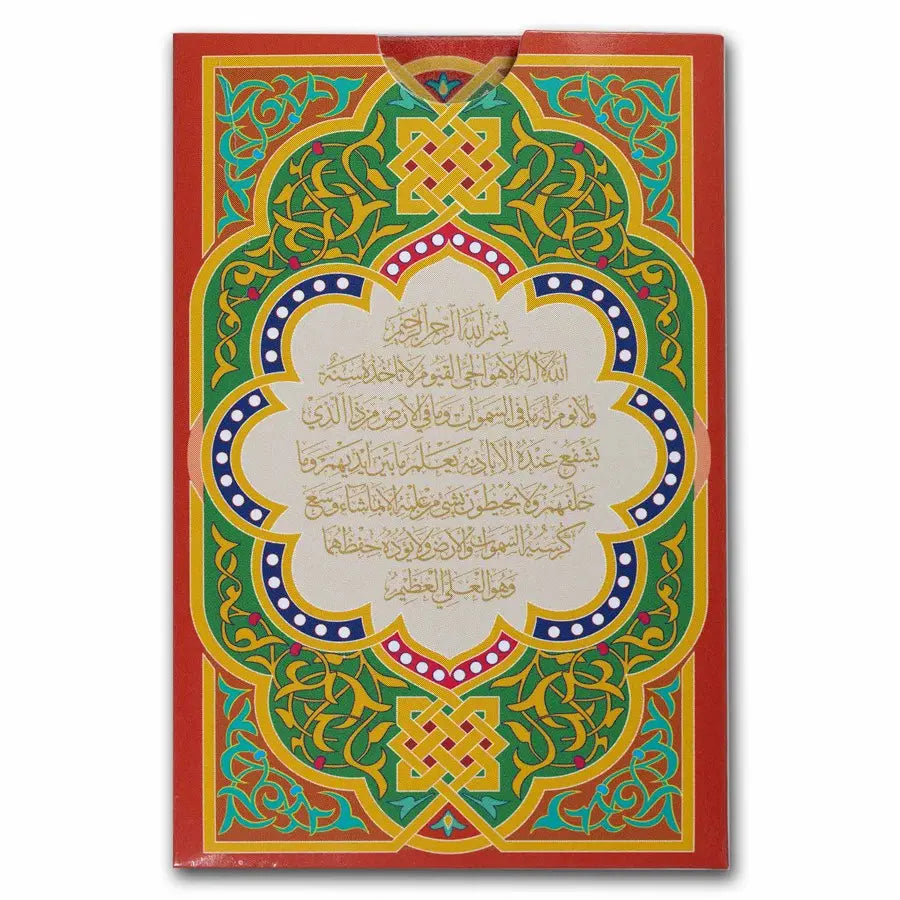 PAMP Suisse Ayatul Kursi Gold 10 gram PAMP Suisse