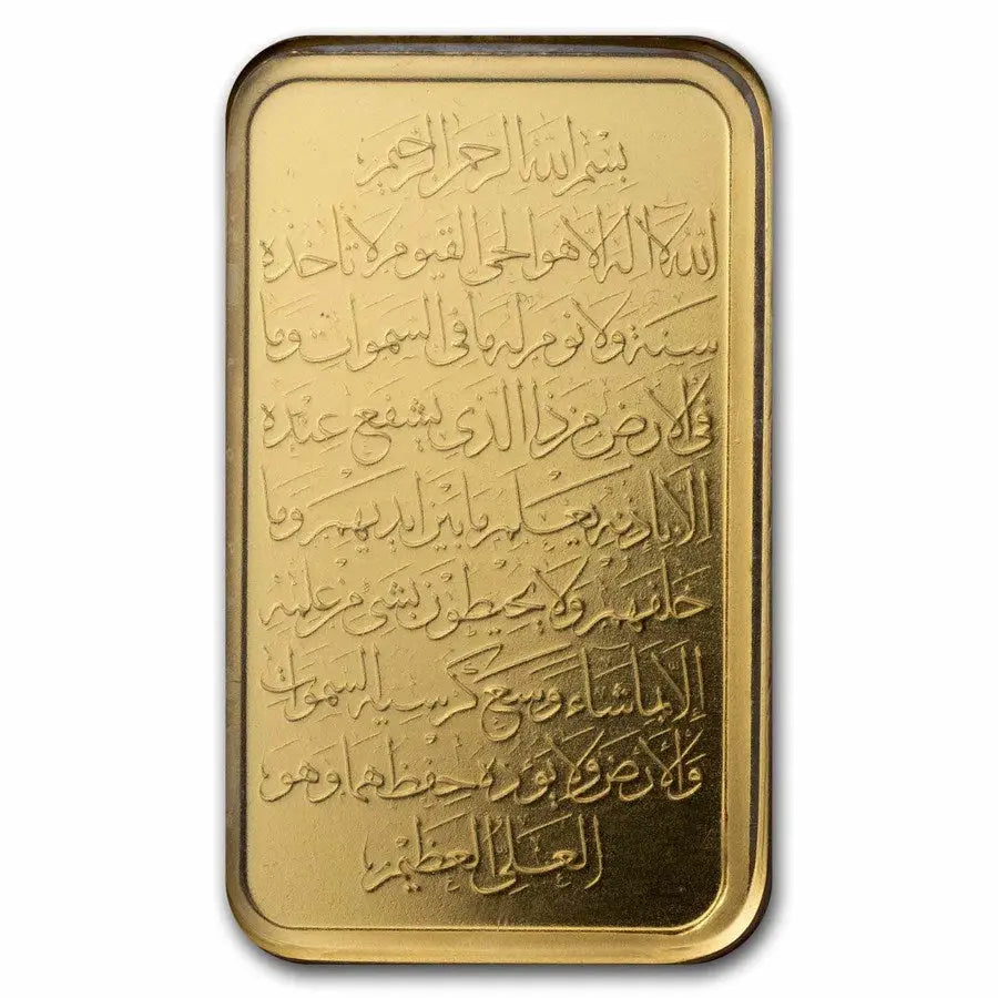 PAMP Suisse Ayatul Kursi Gold 10 gram PAMP Suisse