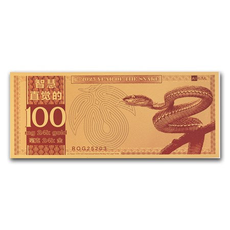 Lunar Snake Gold 100 milligram