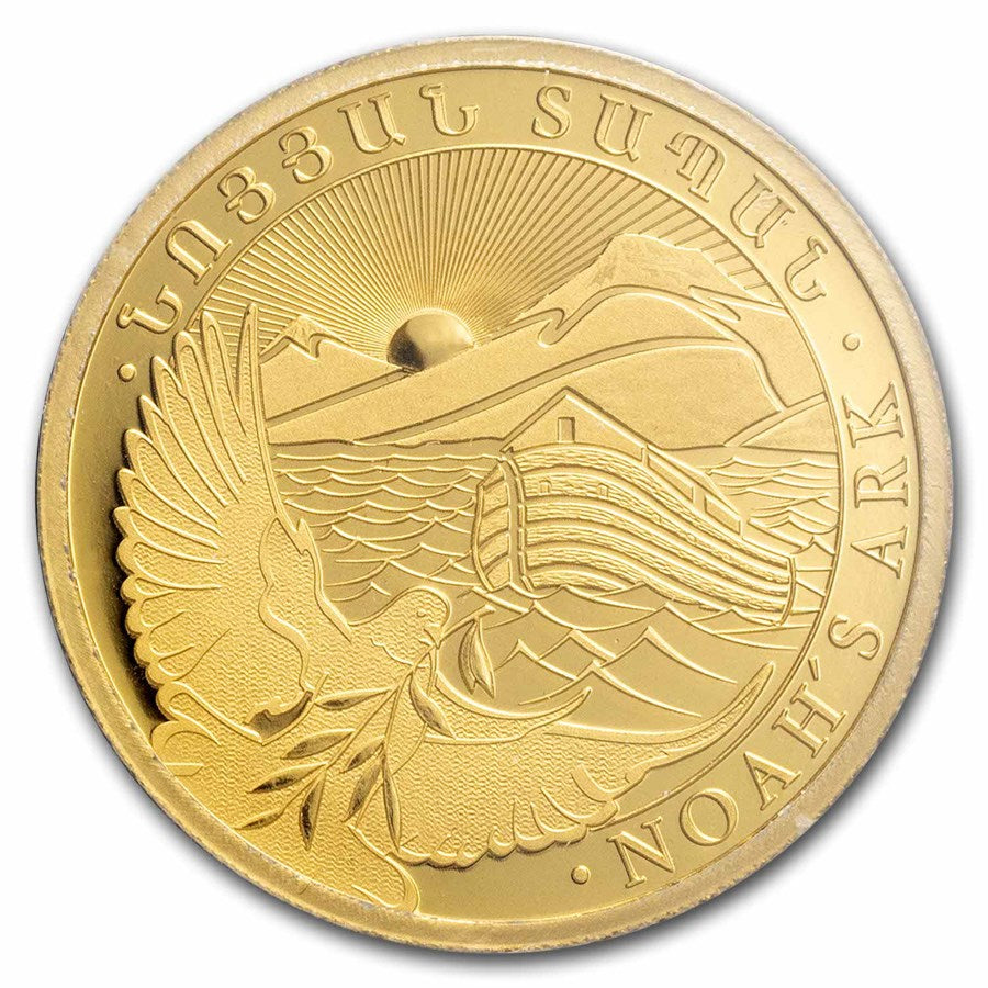 Armenia Gold 1/4 oz (ounce) coin Noah's Ark
