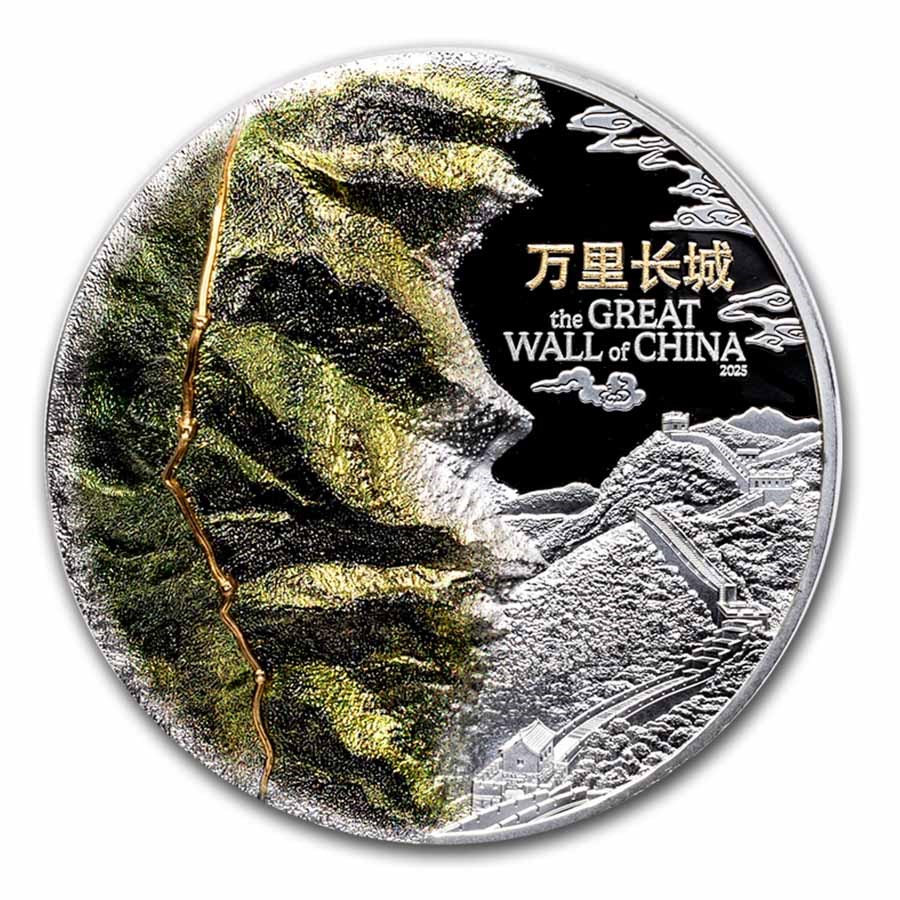 Cook Islands Great Wall of China Silver 3 oz (ounce) coin