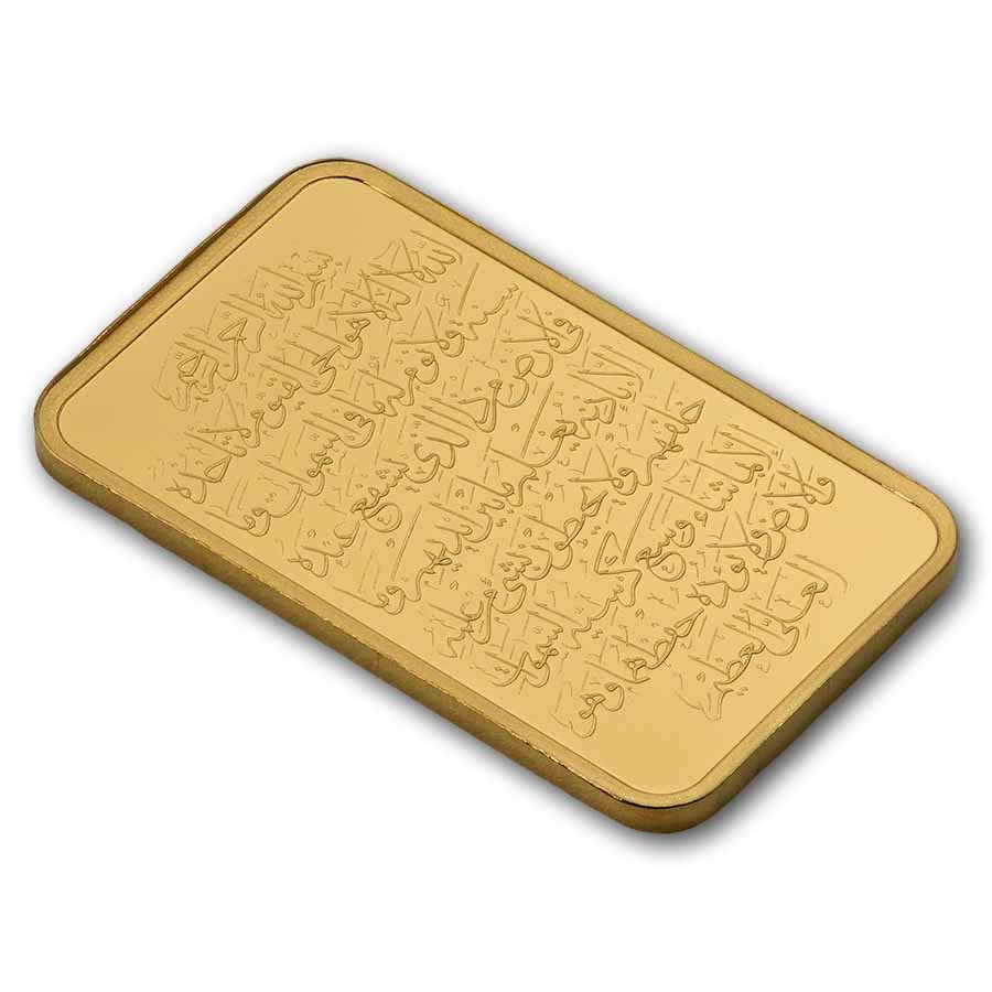 PAMP Suisse Ayatul Kursi Gold 5 gram Bar