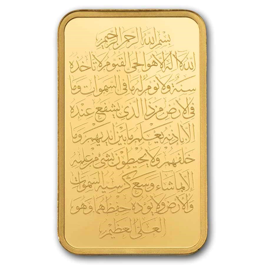 PAMP Suisse Ayatul Kursi Gold 5 gram Bar