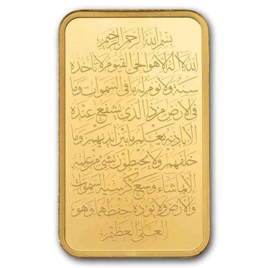 PAMP Suisse Ayatul Kursi Gold 5 gram Bar PAMP Suisse