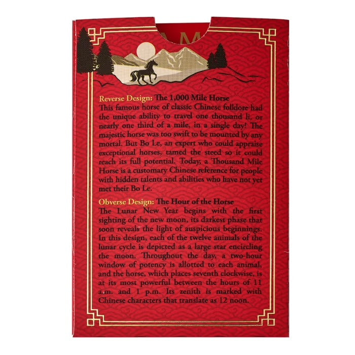 PAMP Suisse Lunar Legends 1,000 Mile Horse Silver 1 oz (ounce) Bar