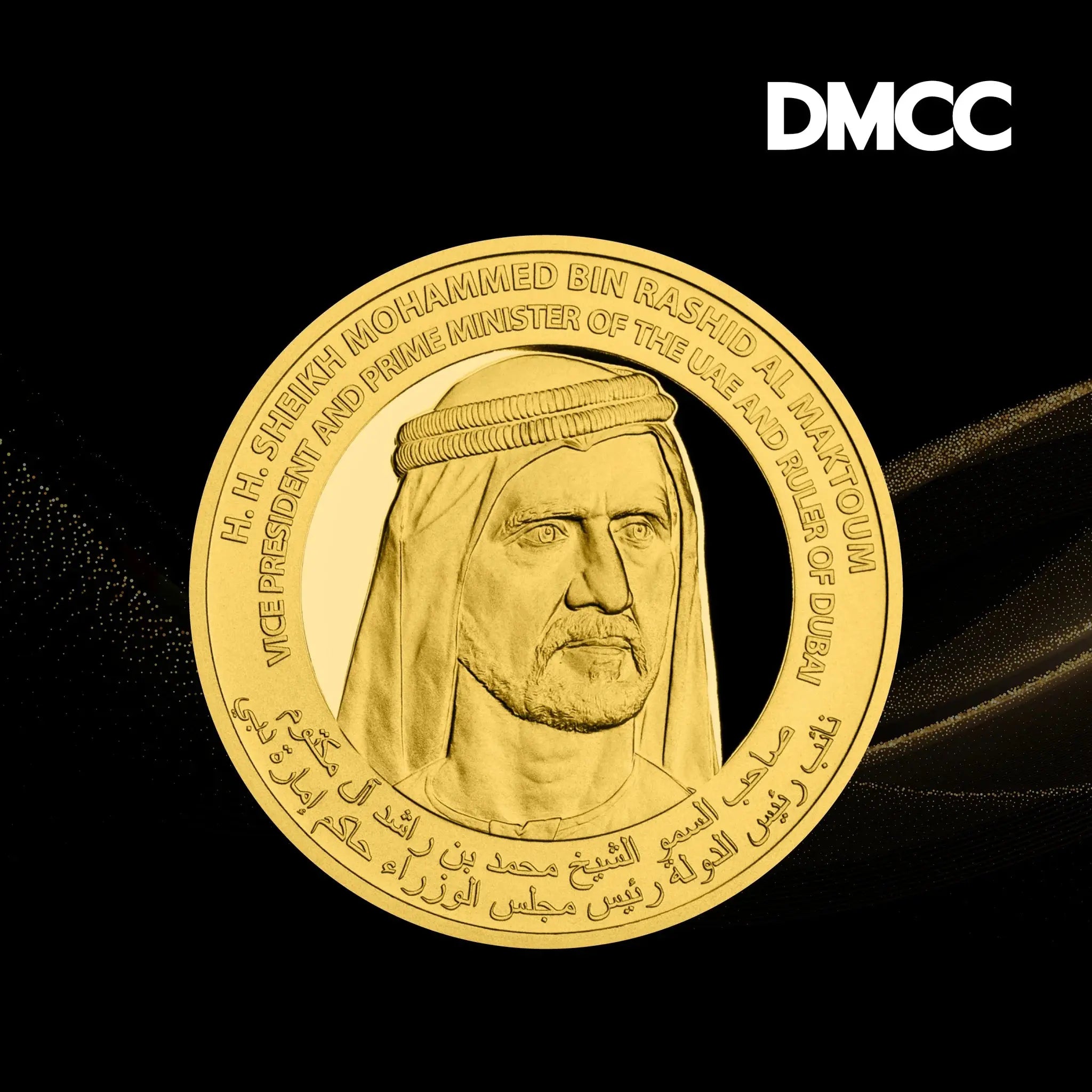 UAE Museum of the Future Gold 1/2 oz (ounce) coin DMCC