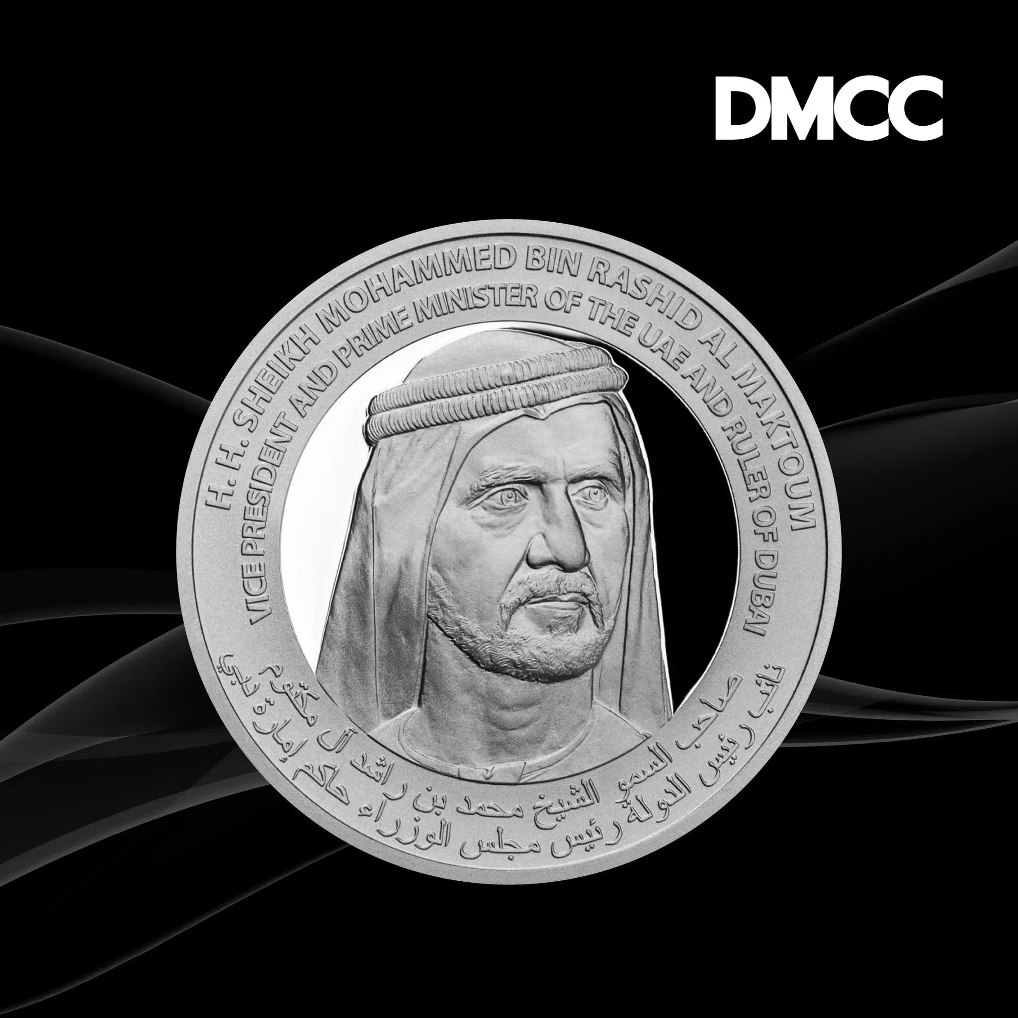 UAE Museum of the Future Silver 1 oz (ounce) coin DMCC
