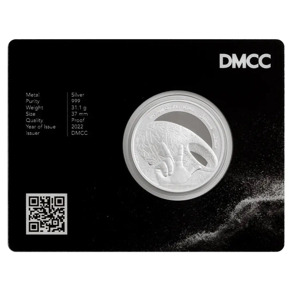 UAE Museum of the Future Silver 1 oz (ounce) coin DMCC