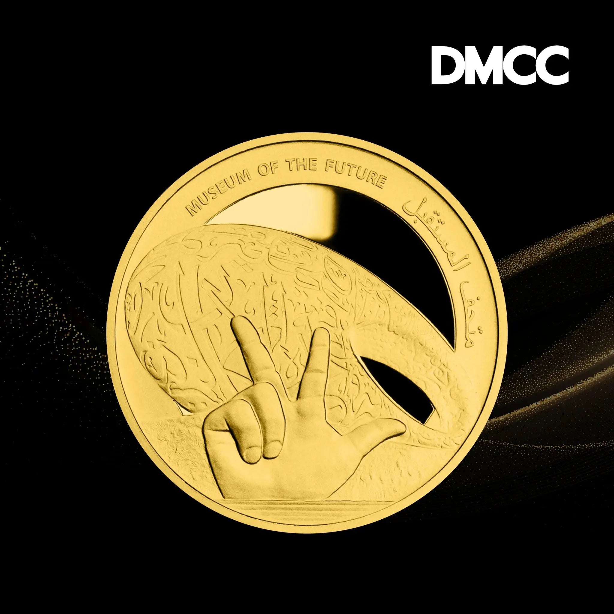 UAE Museum of the Future Gold 1/2 oz (ounce) coin DMCC