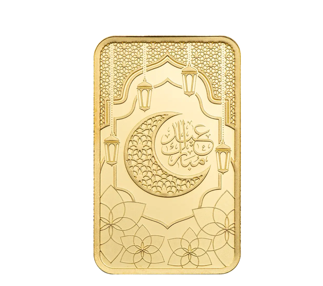 PAMP Suisse Eid Mubarak Gold 5 gram Bar