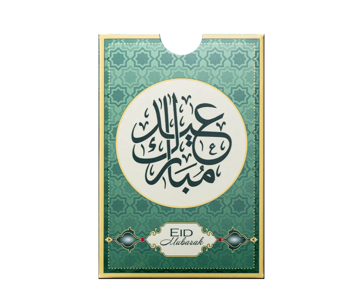 PAMP Suisse Eid Mubarak Gold 5 gram Bar
