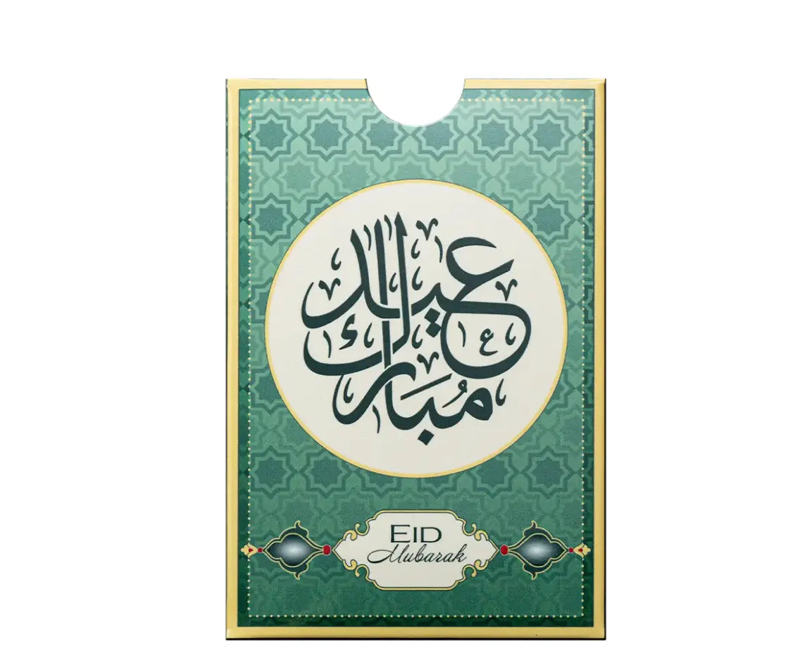 PAMP Suisse Eid Mubarak Gold 5 gram Bar PAMP Suisse