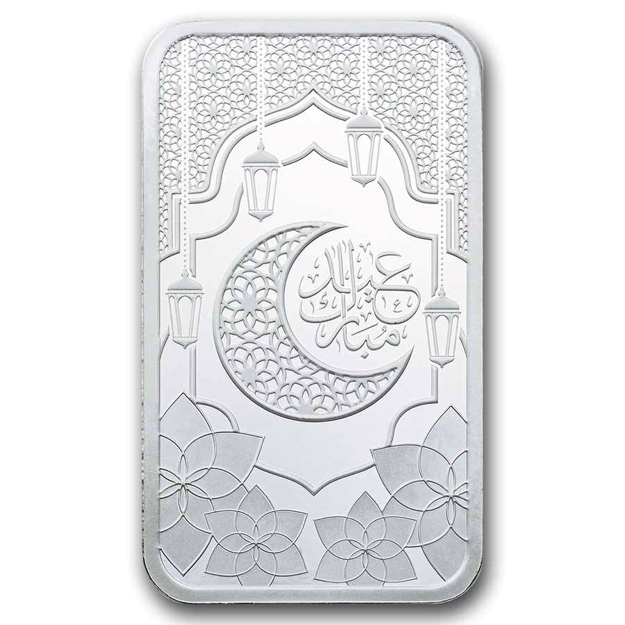 PAMP Suisse Eid Mubarak Silver 1 oz (ounce) Bar