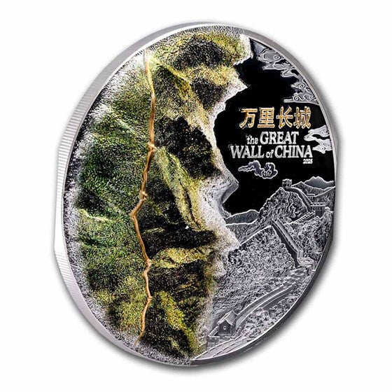 Cook Islands Great Wall of China Silver 3 oz (ounce) coin
