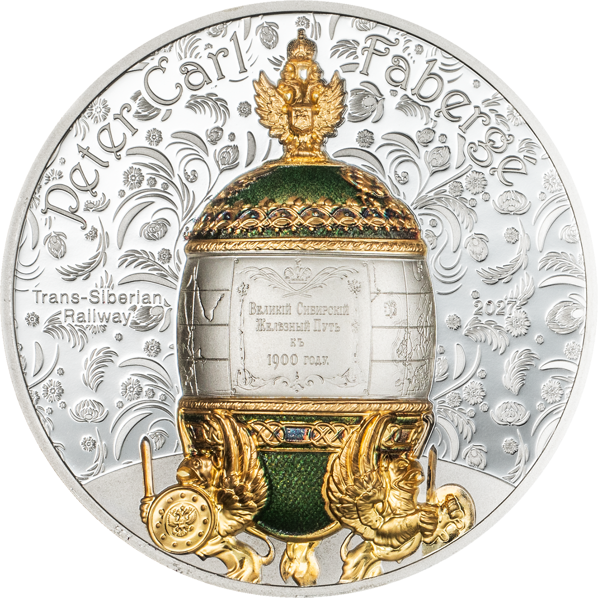 Faberge Eggs Trans-Siberian Railway Silver 2 oz (ounce)