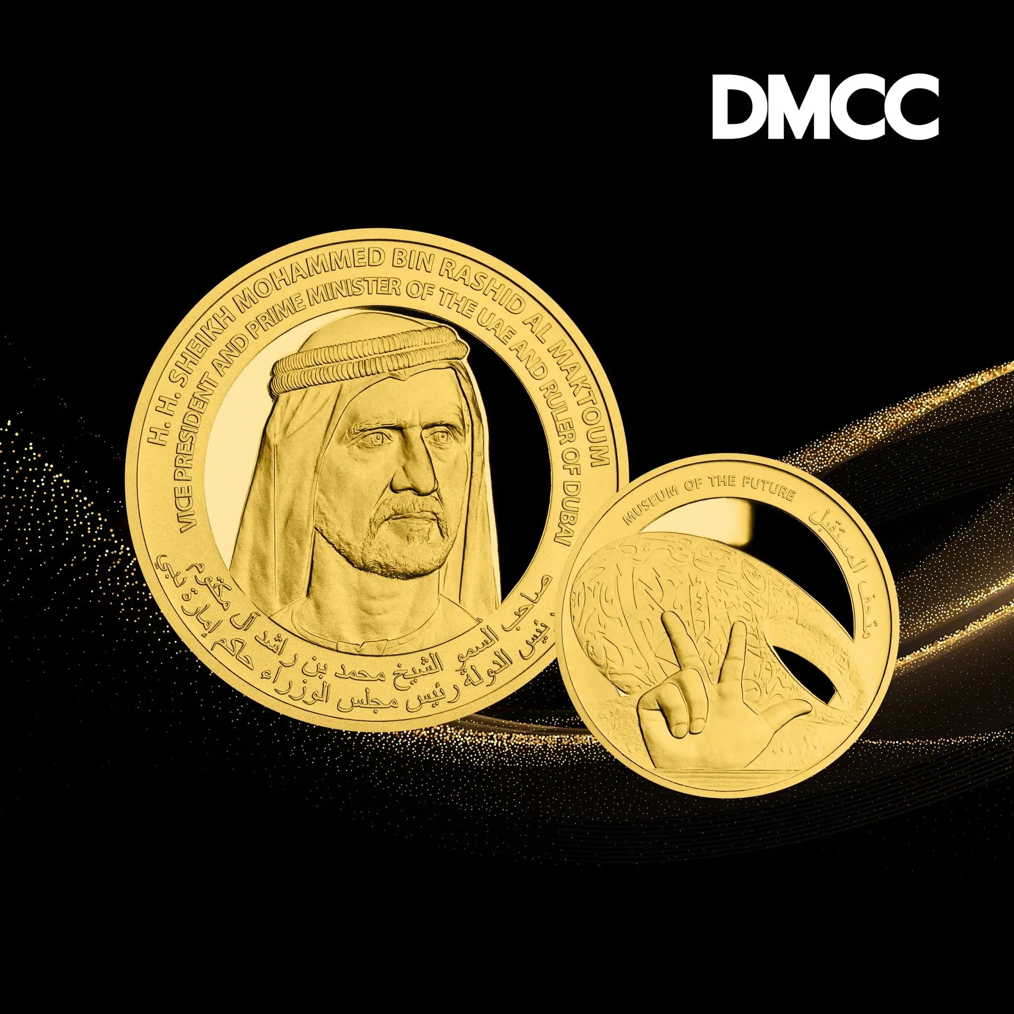 UAE Museum of the Future Gold 1/2 oz (ounce) coin DMCC