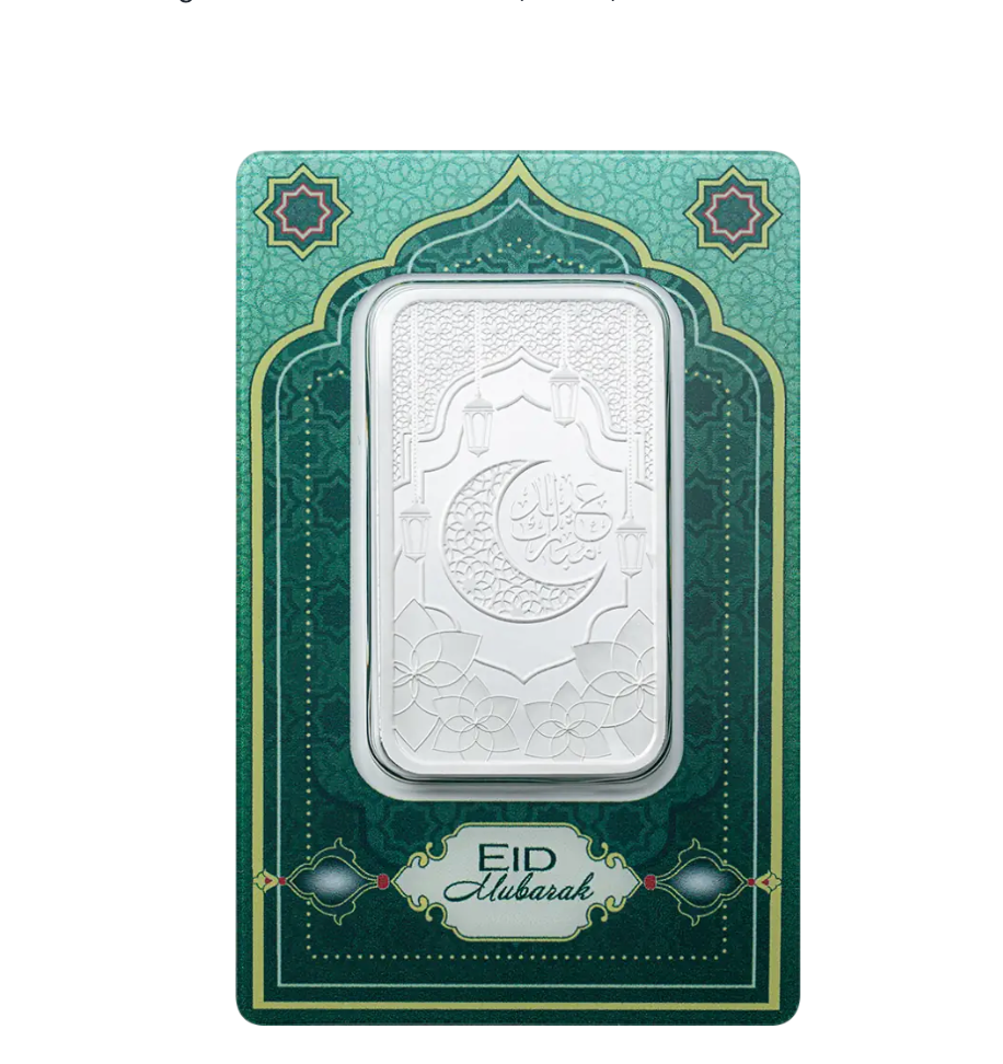PAMP Suisse Eid Mubarak Silver 1 oz (ounce) Bar