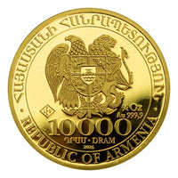 Armenia Noah's Ark Gold 1/4 oz (ounce) coin