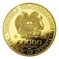 Armenia Noah's Ark Gold 1 oz (ounce)